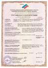 _certificates_Пожарный сертификат панели ВОКС