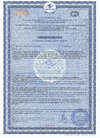 Свидетельство о государственной регистрации на штукатурно-клеевую смесь weber.vetonit A100 (Россия)